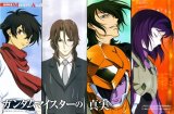 BUY NEW mobile suit gundam 00 - 164025 Premium Anime Print Poster